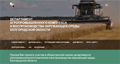 Desktop Screenshot of belapk.ru