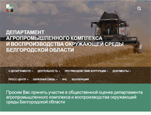 Tablet Screenshot of belapk.ru